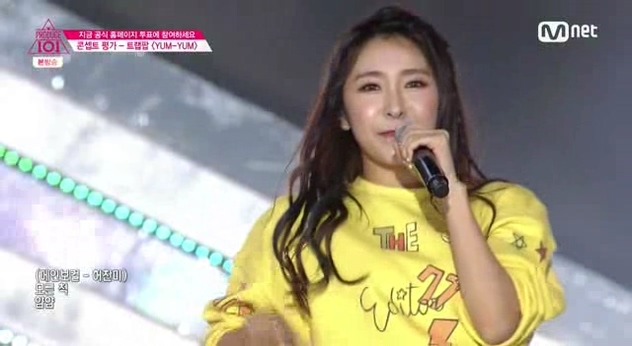 프로듀스101 9화 밸런스 쩔었던 멤버구성. 선호하는 팀은?? | 인스티즈