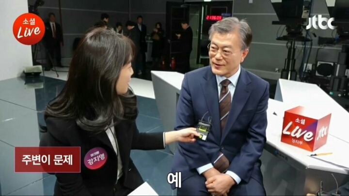문재인 대통령이 말하는 언론 | 인스티즈