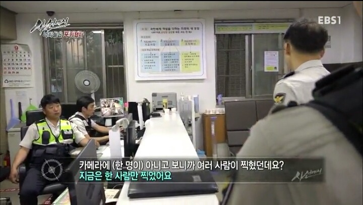 몰카찍는 사람들의 논리 | 인스티즈