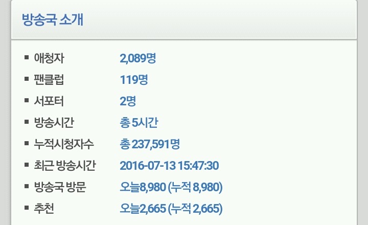 오늘 방송 시작한 포켓몬 아프리카 BJ | 인스티즈