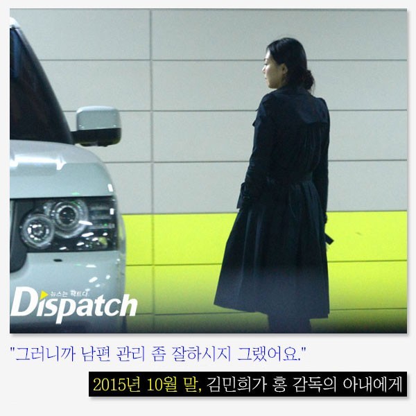 [단독] 홍상수 감독, 김민희와 외도…가족이 털어놓는 상처들 (종합) | 인스티즈