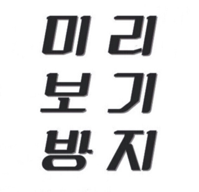 2016년 첫 용의자X | 인스티즈