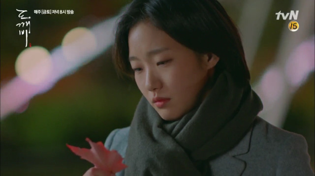 [도깨비] 보고싶어... | 인스티즈