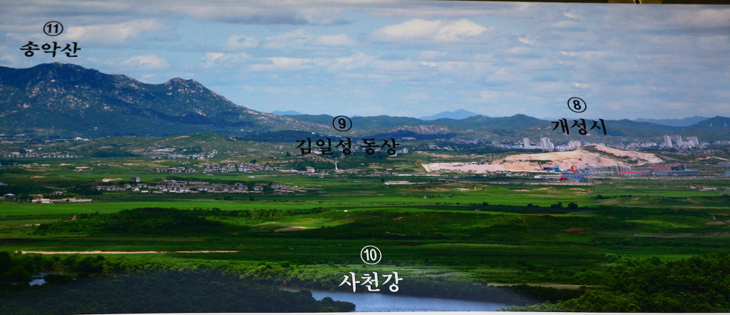 땅굴 이미지