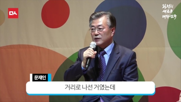 5.18 기념식 또다른 미담 (백남기농민 유가족 만난 문재인대통령) | 인스티즈