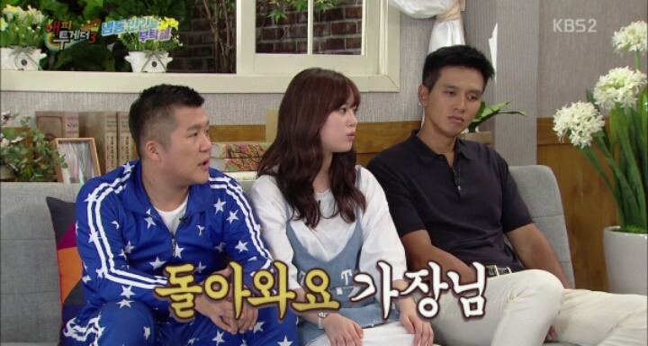 딸의 키스를 보고 단톡방에 나간 아빠 | 인스티즈