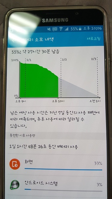 배터리 깡패 스마트폰 클라스.jpg | 인스티즈