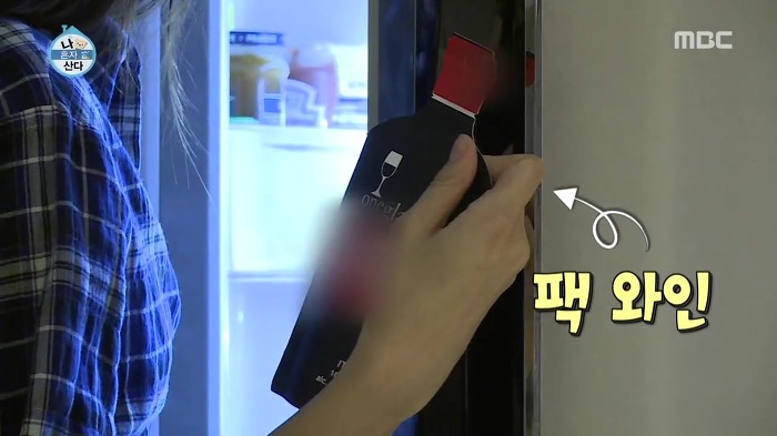 [나혼자산다] 야식을 맞이하는 우리들의 자세.jpg | 인스티즈