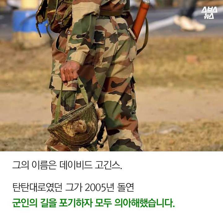 돈에 미친 군인 bgm | 인스티즈