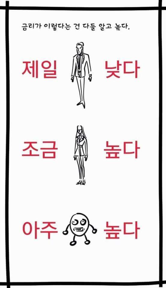 대부업체... 30일 무이자?! | 인스티즈