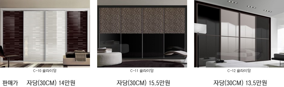 종합가구 이미지