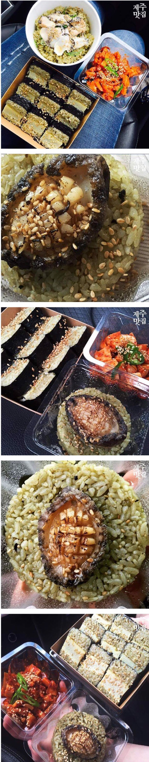 제주도 이색 맛집.jpg | 인스티즈