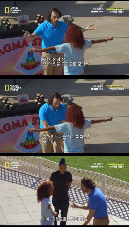 사람들이 사기 당하는 이유 | 인스티즈