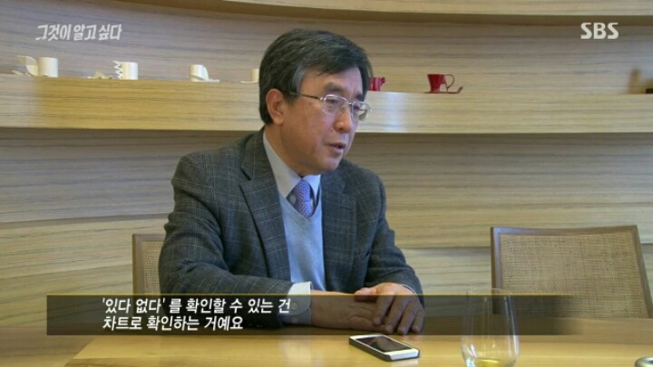 [그알] 의료인들은 거짓말하지 않아요 | 인스티즈