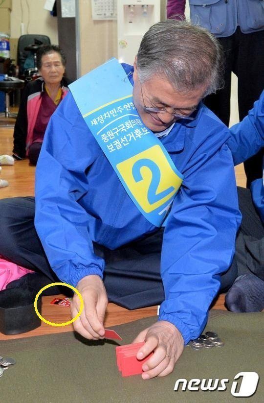 문재인 과거 어두운 흑역사.jpg | 인스티즈