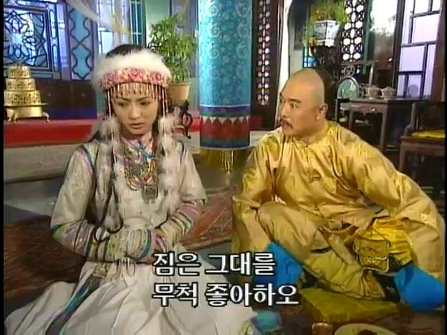 [황제의딸2] 16. 재회 | 인스티즈