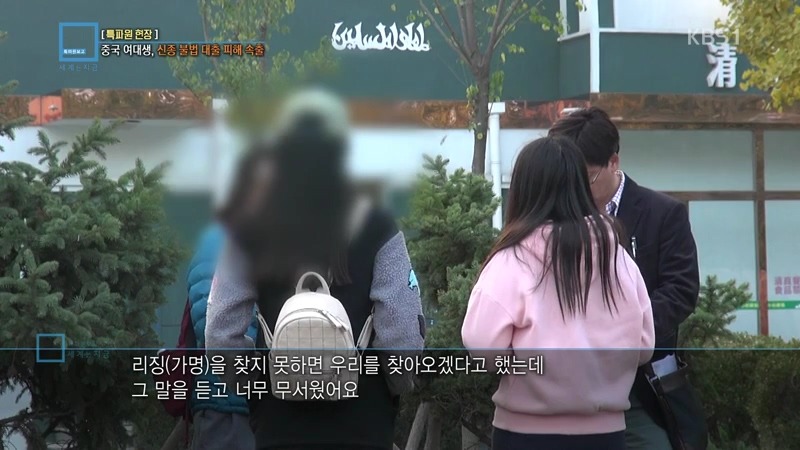 대륙의 대출 | 인스티즈