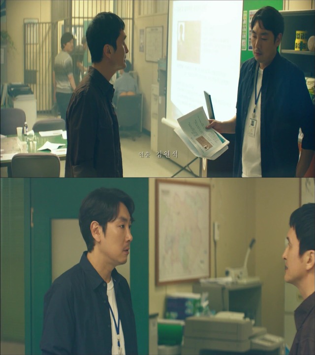 [시그널] 이재한 실종 사건 10.jpg | 인스티즈