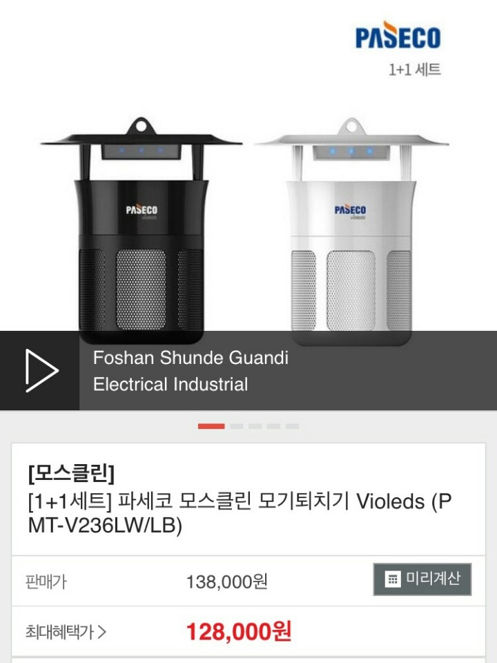 트와이스 정연의 아이템 | 인스티즈