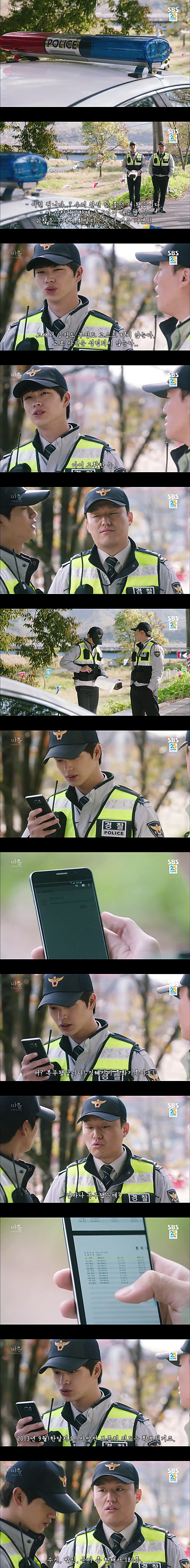 시체를 둘러싼 스릴러 드라마마을 : 아치아라의 비밀EP 09 타임캡슐 : 2 | 인스티즈