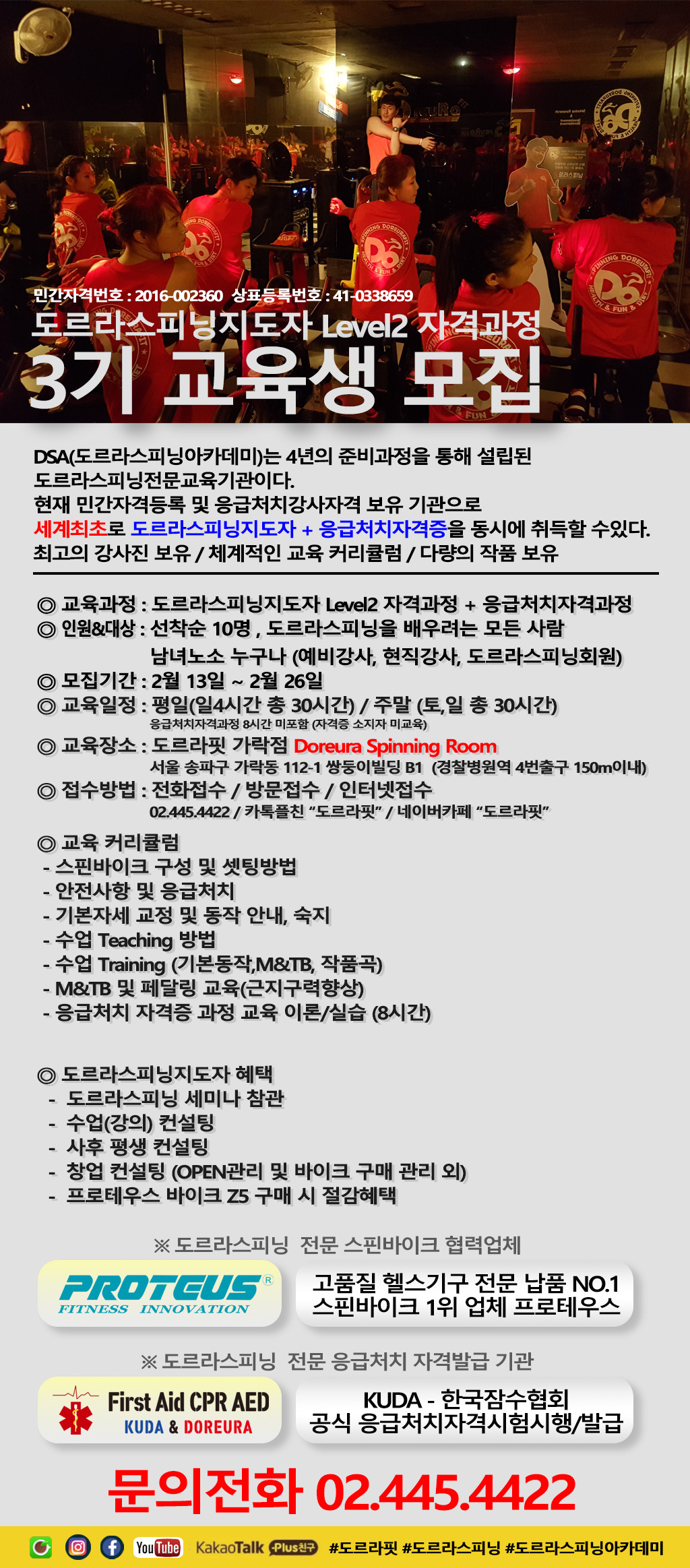 도르라핏 이미지