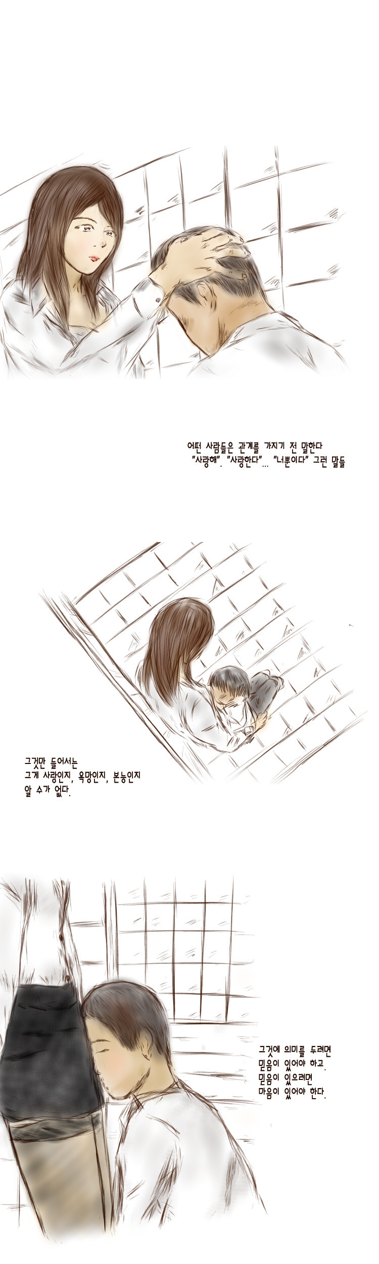 방망이 깎는 여인.. | 인스티즈