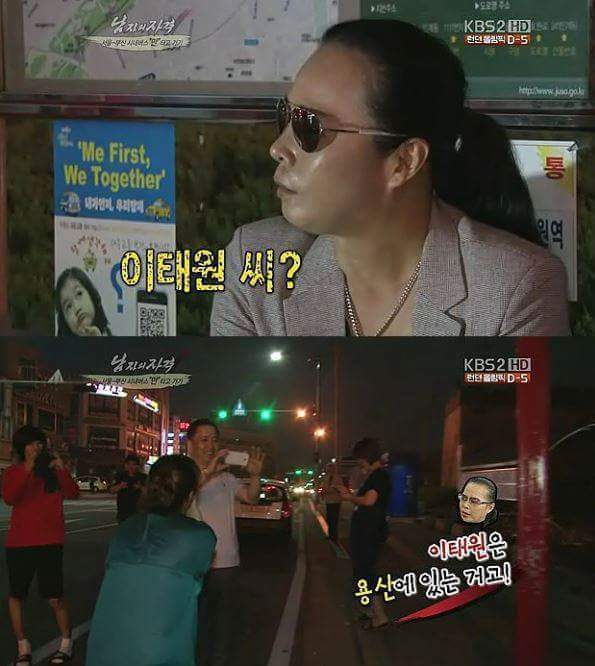 남자의 자격 레전드 시민 | 인스티즈