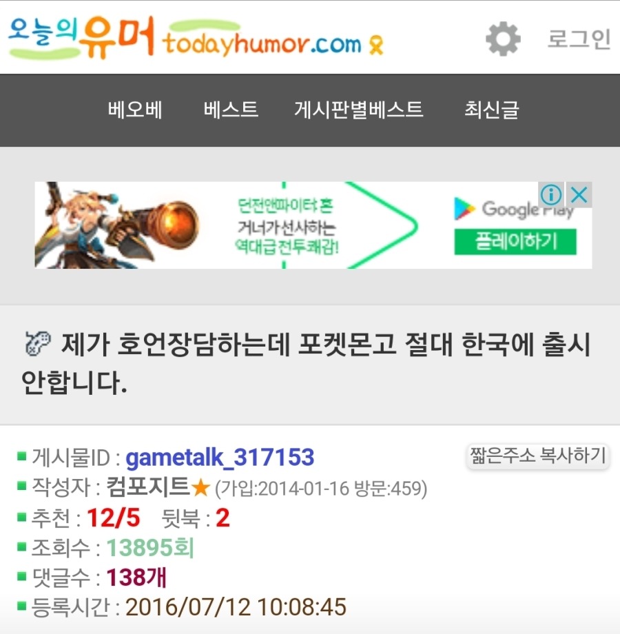 포켓몬 고 성지 | 인스티즈