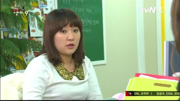 [막돼먹은영애씨시즌9] 19화 애인을 애인이라 부르지 못하고 | 인스티즈