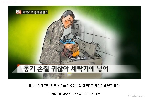 총기수입 레전설.jpg | 인스티즈