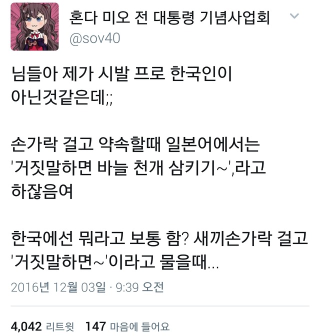  다시 돌아온 트위터 아무말대잔치33333.twt | 인스티즈
