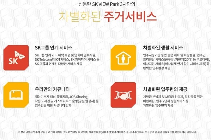 인구스테이 이미지