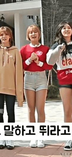 초아 기어 세컨드!!! | 인스티즈