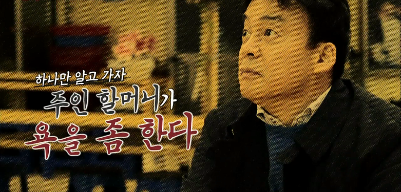 메밀나라 이미지
