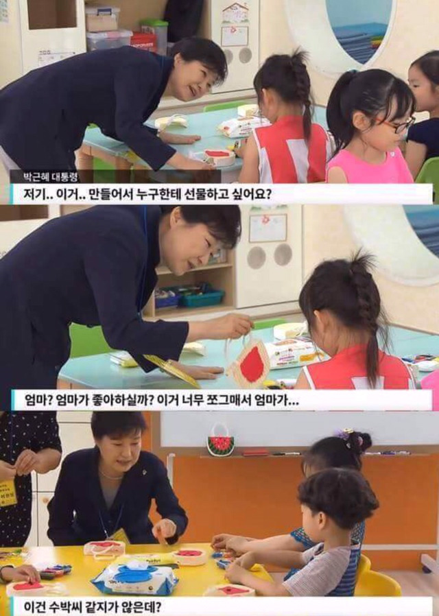 애들이 좋아하는거같은 사람 vs 애들이 싫어하는거같은 사람 | 인스티즈