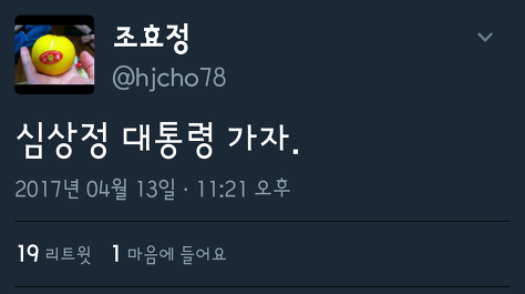 mbc 조효정기자 진짜 답없네요 | 인스티즈