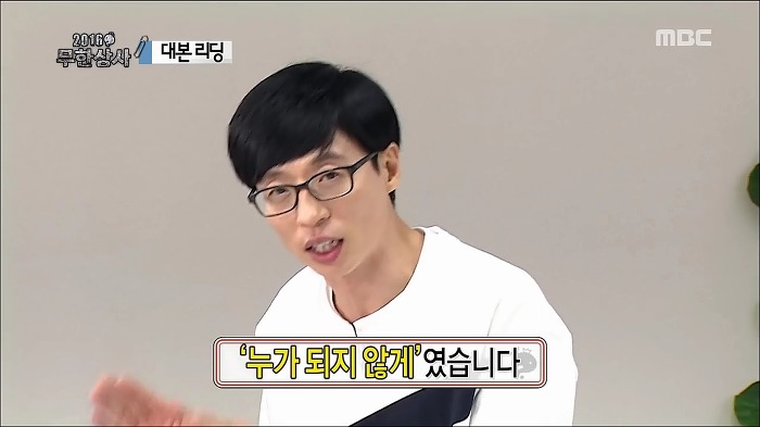 오늘자 무한도전 킬링파트 모음_jpg | 인스티즈
