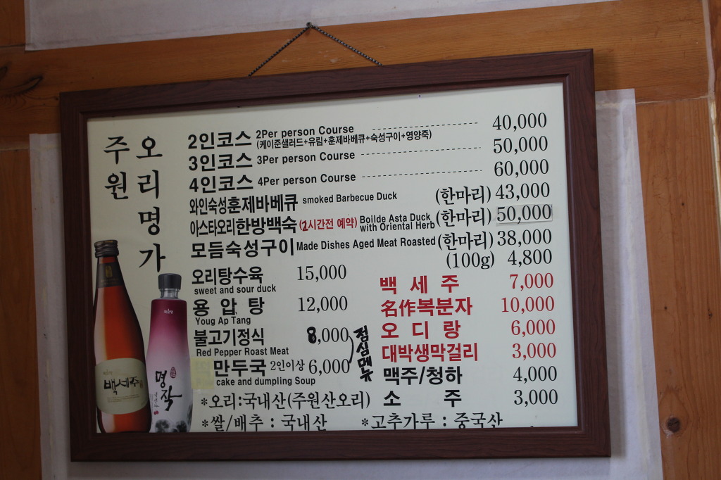 평창꽃순이 이미지