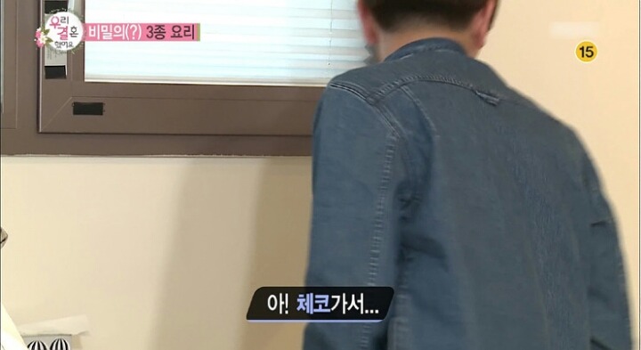 에릭남 인성.. | 인스티즈