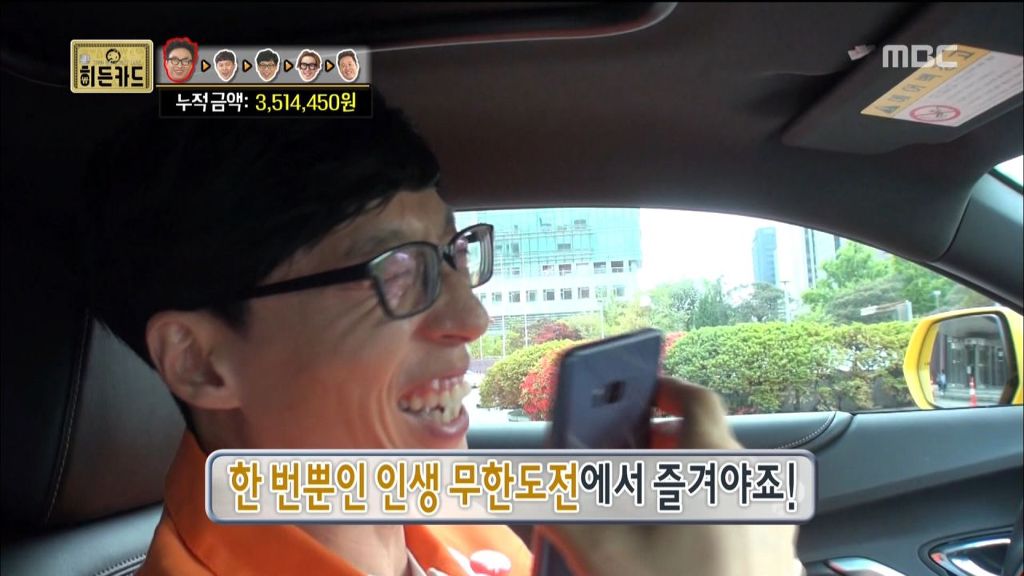 오늘 목소리로 무한도전 출연한 노홍철 ㄷ.jpg | 인스티즈