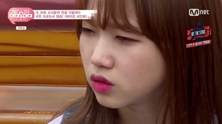 [랜선친구ioi] 바이킹의 후예 최유정 | 인스티즈