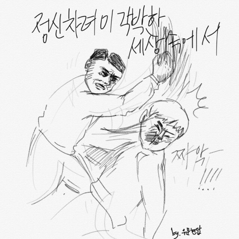 픽업 아티스트 | 인스티즈