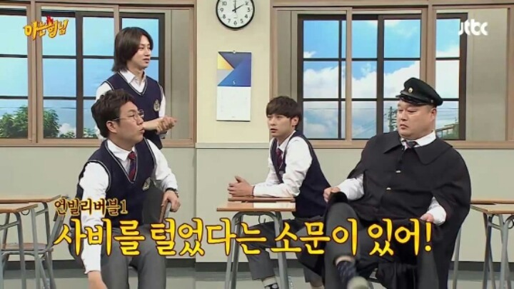 [아는형님] 이상민의 도시락 | 인스티즈
