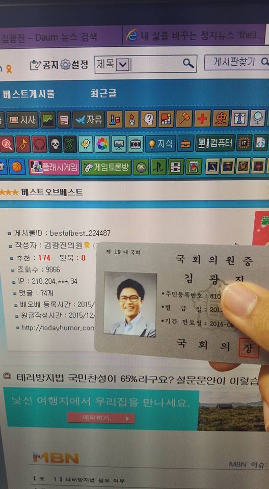 오유의 흔한 인증 | 인스티즈