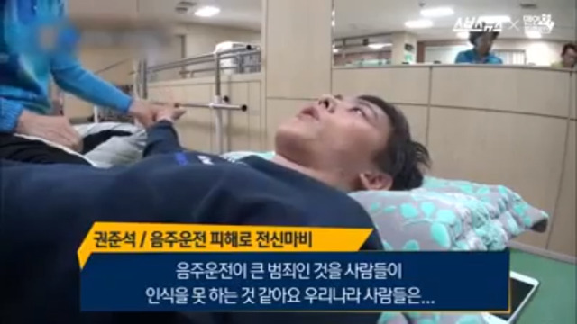 음주운전은 살인미수입니다 | 인스티즈