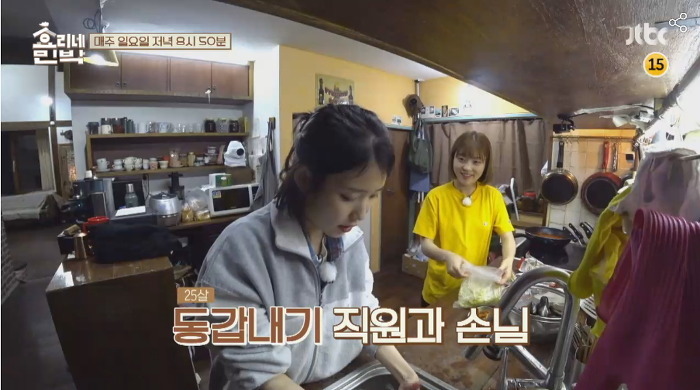 효리네민박에서 아이유보다 귀여운 일반인 | 인스티즈