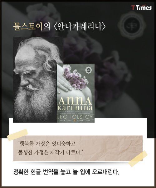 위대한 첫 문장들 | 인스티즈