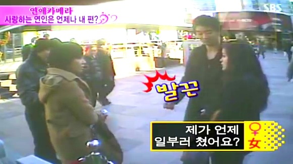 [연애카메라] 사랑하는 연인은 언제나 내 편? | 인스티즈