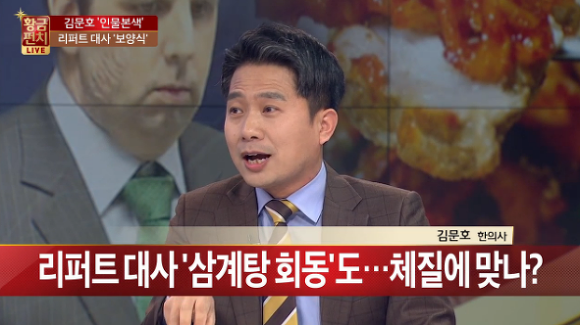 흔한 종편의 시사프로그램.jpg | 인스티즈