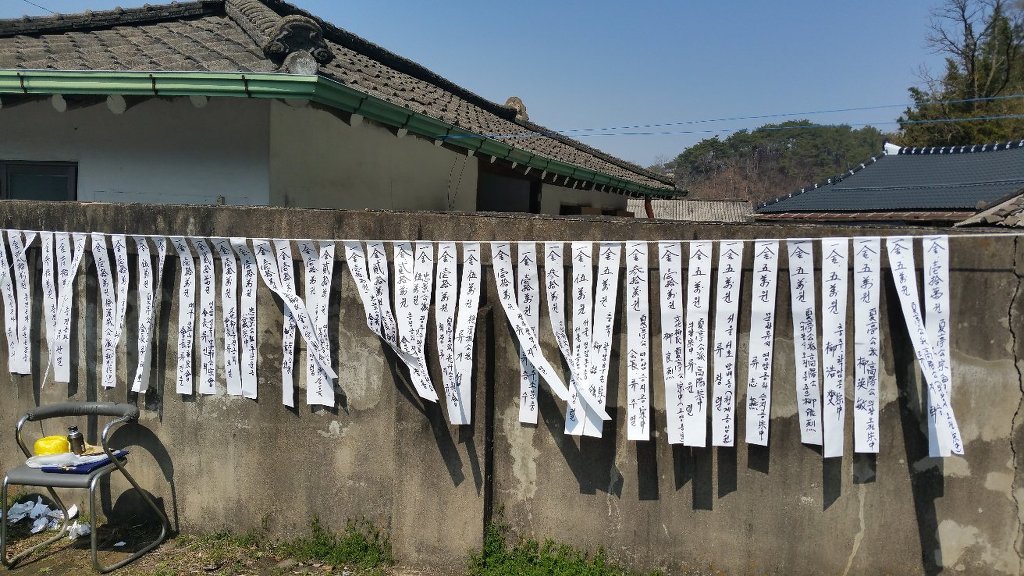 대동사 이미지